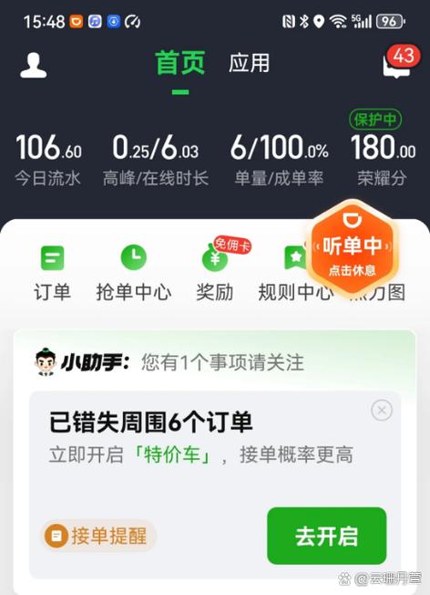 曹操接码app手机版
