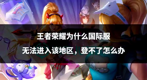 王者峡谷5v5免广告不用登录安卓真人版