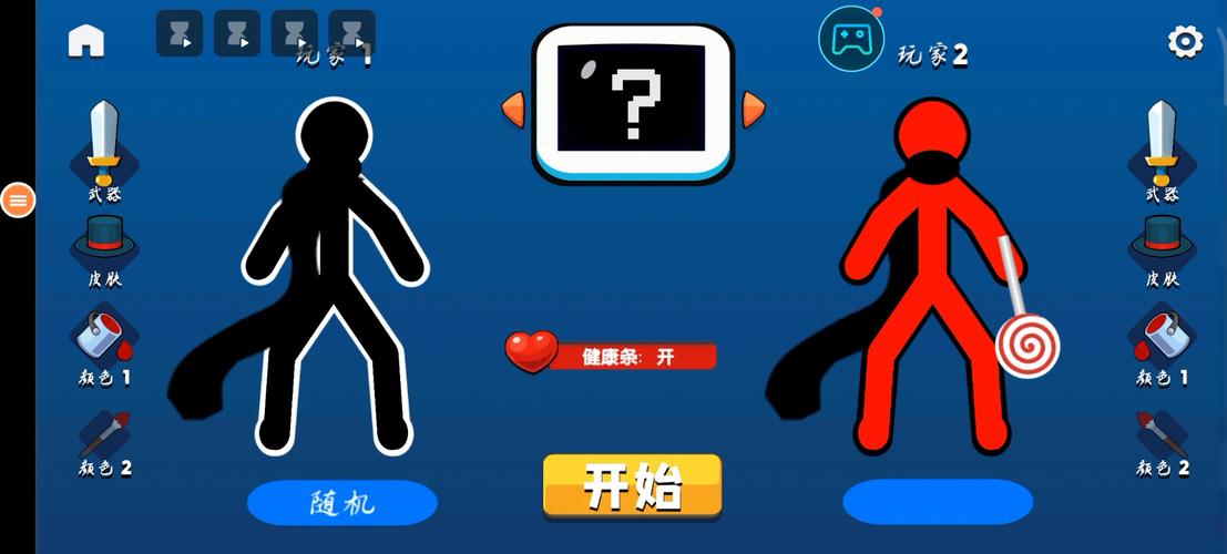 火柴人格斗单机破解版无广告版