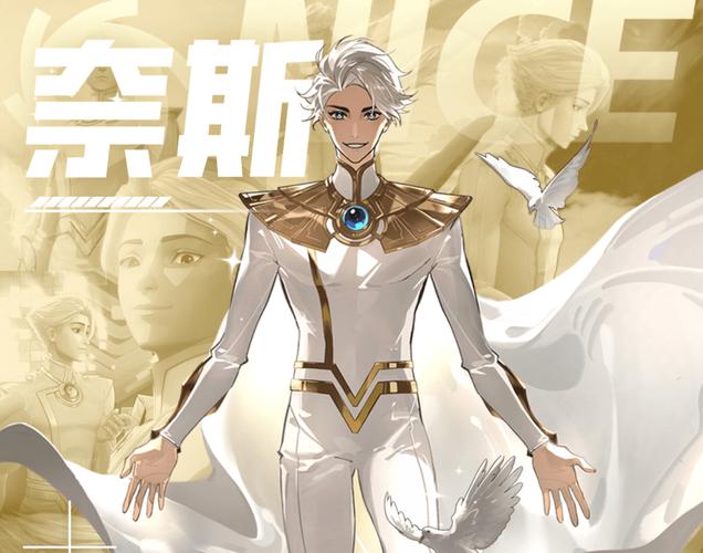奈斯漫画送80金币内购最新版
