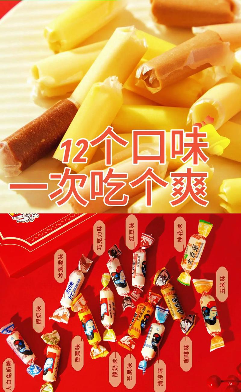 老师的大白兔好软好好吃橙色版