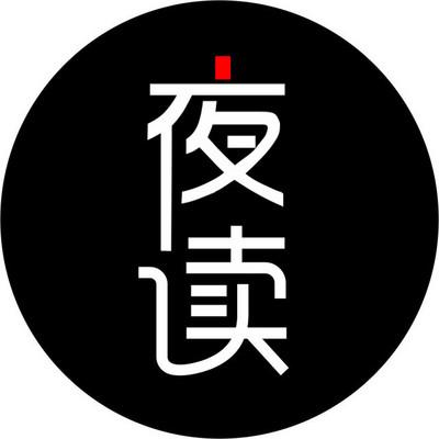 夜读小说