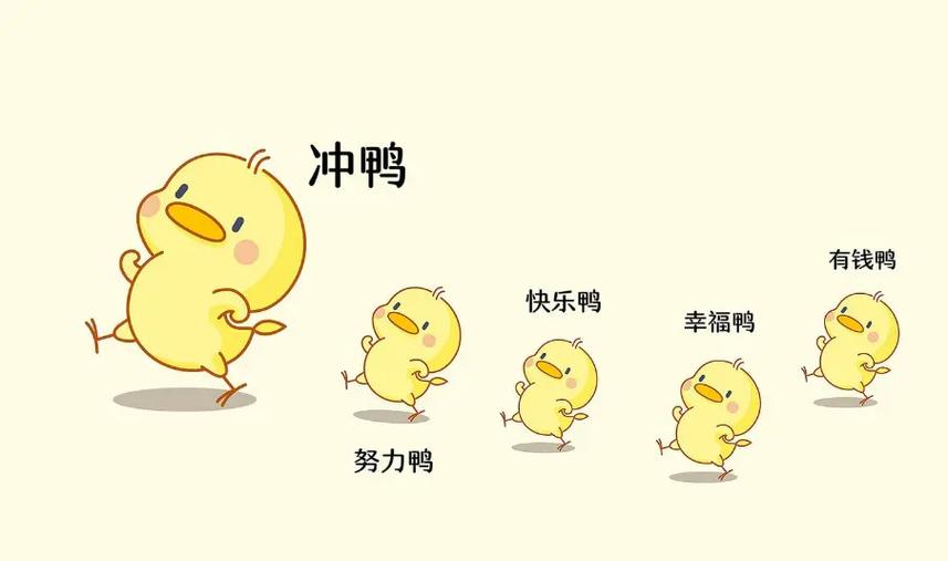 打金鸭赚钱永久免费版
