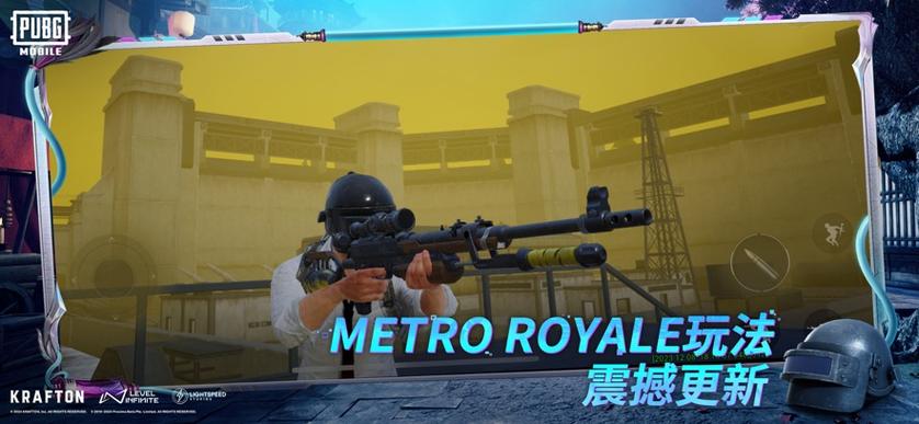 pubg凯撒内核直装缩略图
