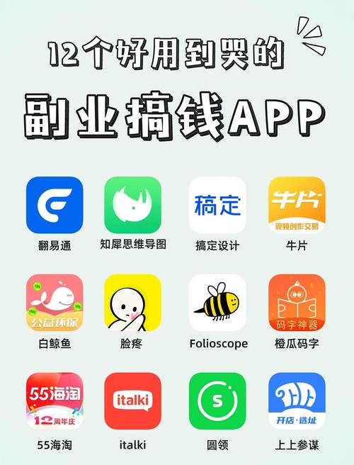 微赚宝安卓app
