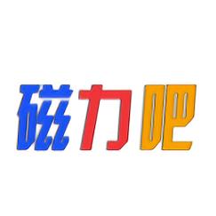 磁力吧ciliba最佳搜索引擎图标