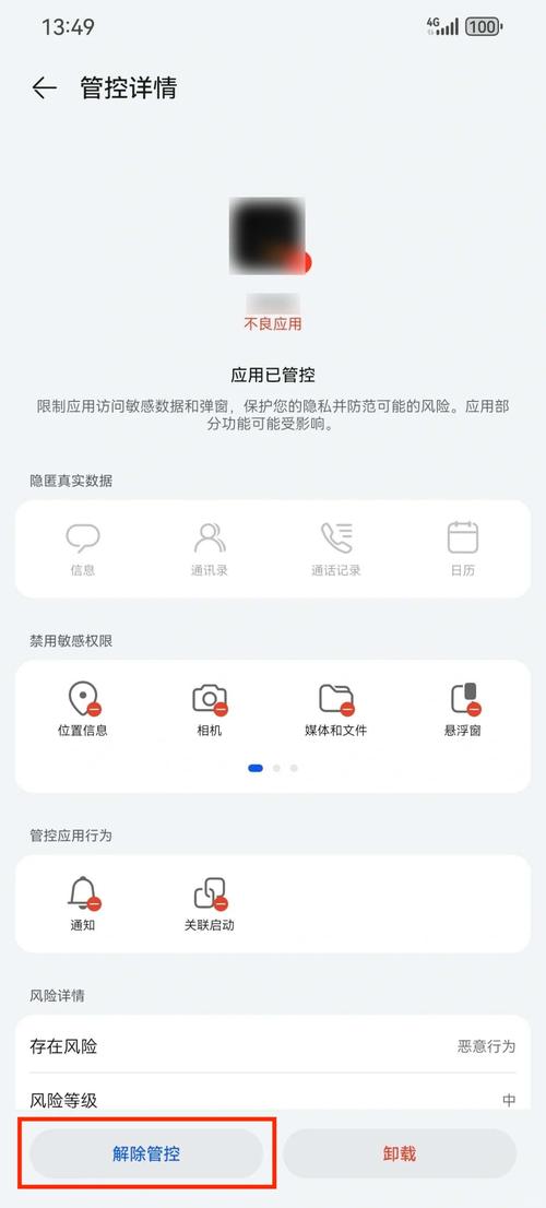 好好看app