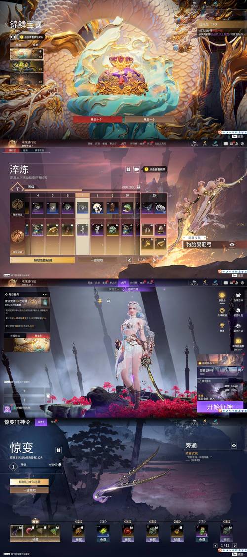 圣骑士堕落魔法冷狐版破解版最新版