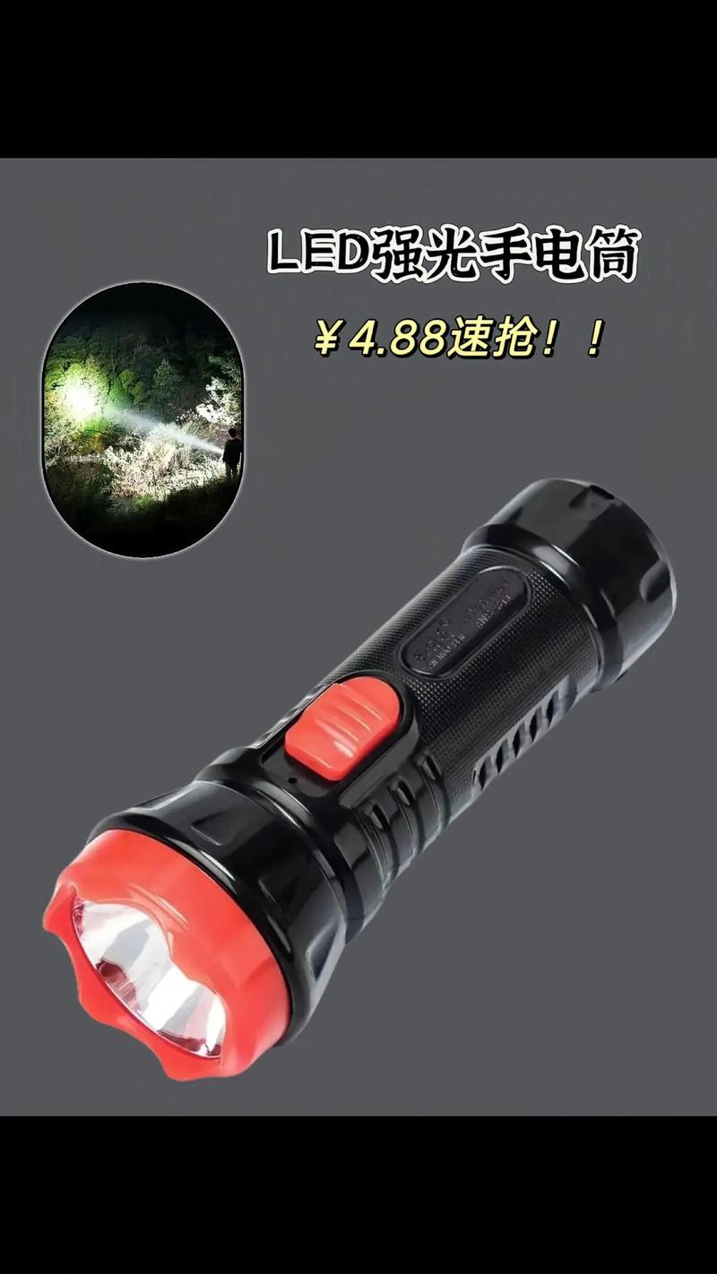 手电筒安装免费强光手电筒加速永久