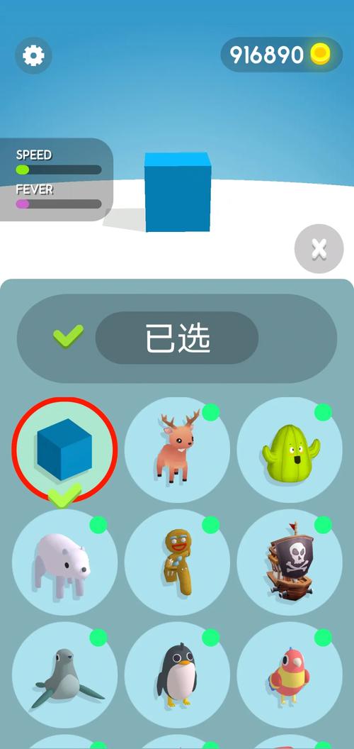 纸片大作战4破解版