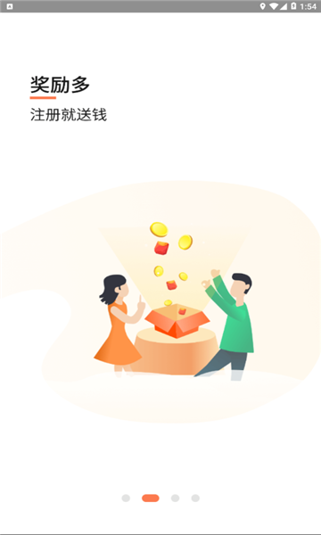 嘎嘎赚beta版游戏截图