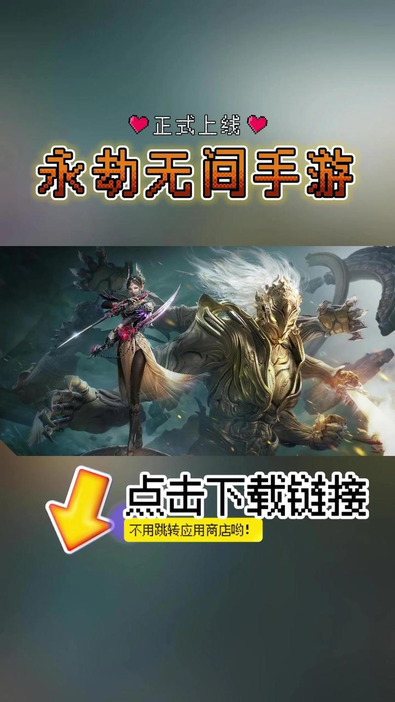 永劫手游120帧修改器