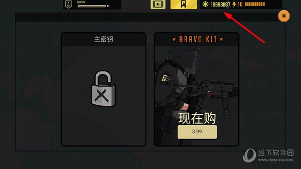 塞拉七号无限金币加速永久