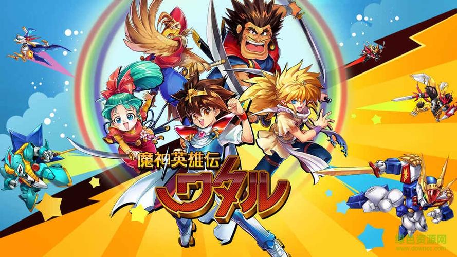 神龙斗士观看顺序内购版