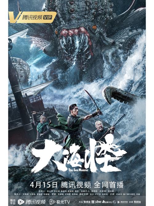 海怪影视