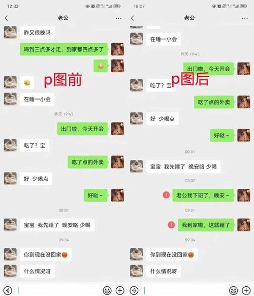 letstalk聊天记录恢复