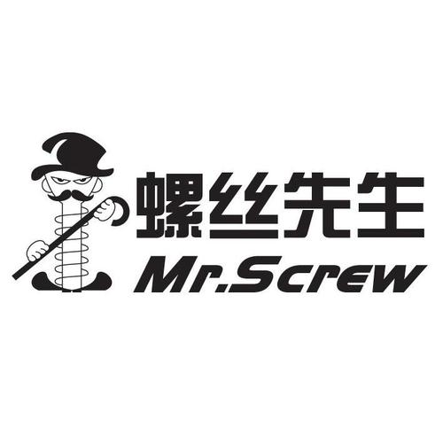 螺丝专家赚钱