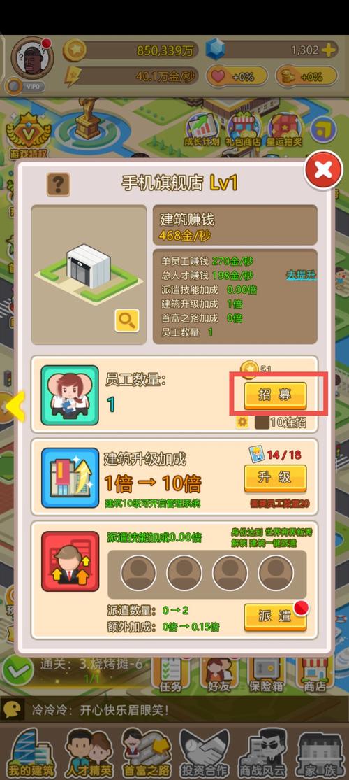 金币大富翁辅助脚本永久免更新