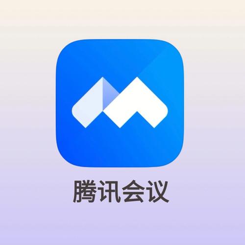 天翼腾讯会议app缩略图
