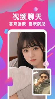 如玉直播app图标