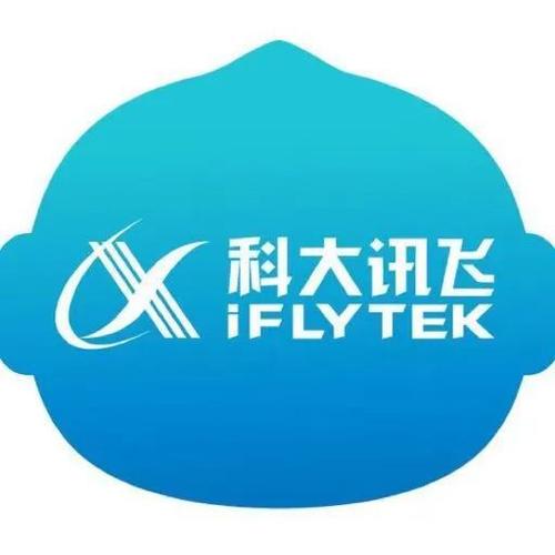 科大讯飞语音引擎