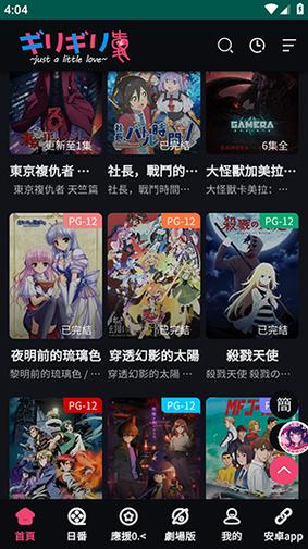 妖精动漫免费登录页面看漫画