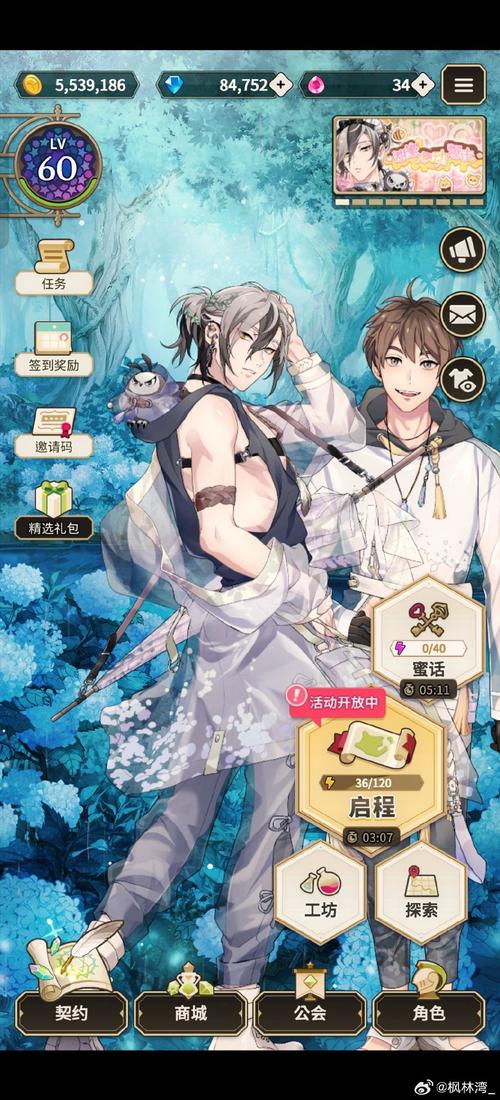 顽皮的海盗汉化版无付费版