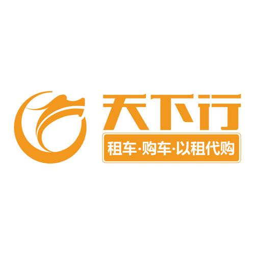轮行天下