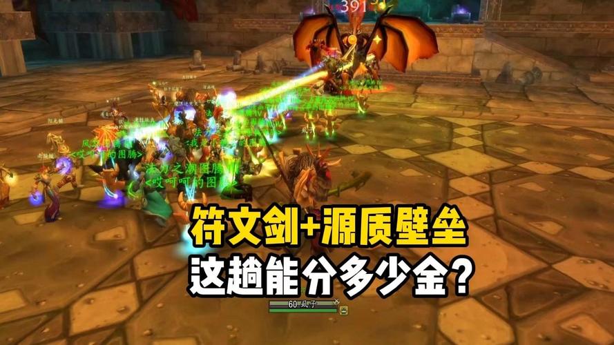 符文英雄刷金币烧饼修改器去广告安卓版