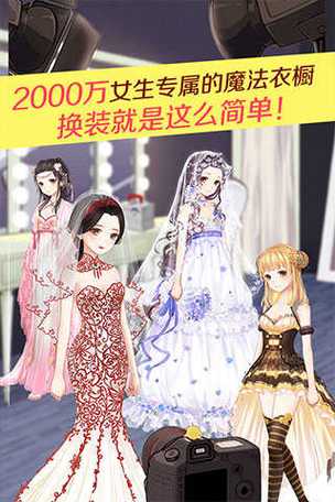 暖暖环游世界红包版