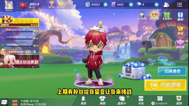 逃跑吧少年辅助快乐羊儿吧逃跑吧少年辅助器