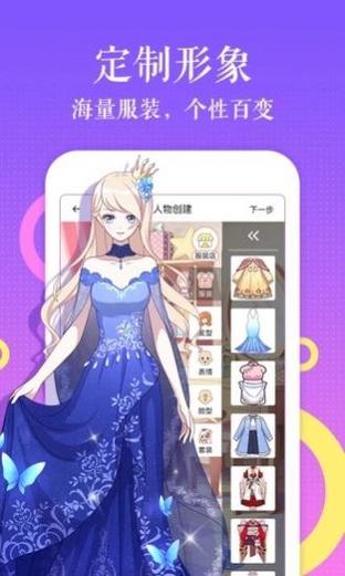 绅士道最新版本免登录