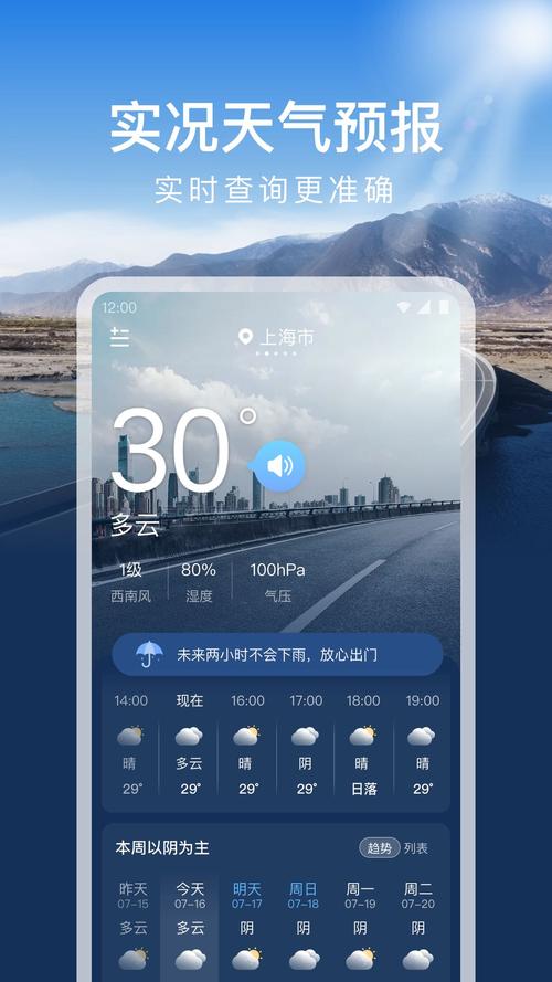 win7安卓模拟器中文版赚红包版