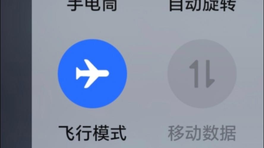 飞行操作我最行破解版老版本