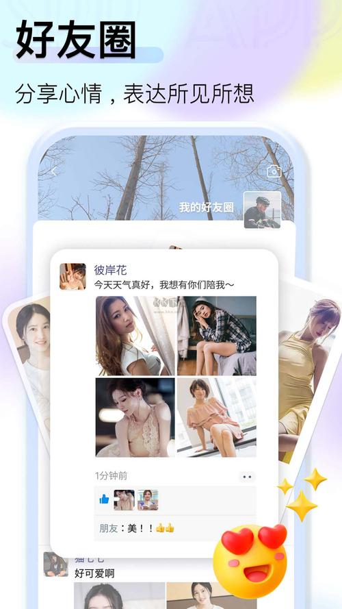 美女露尿口的软件