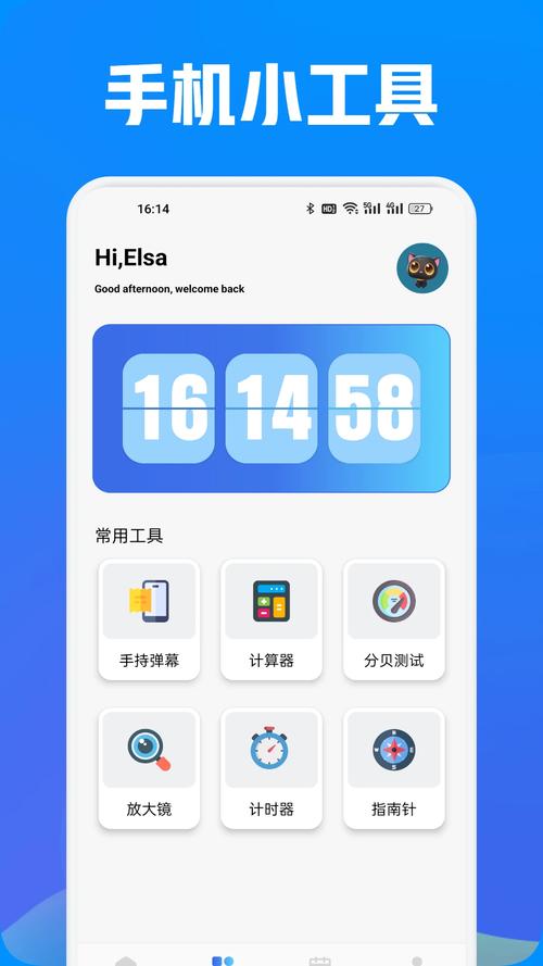 安卓clash免费url无限阅币