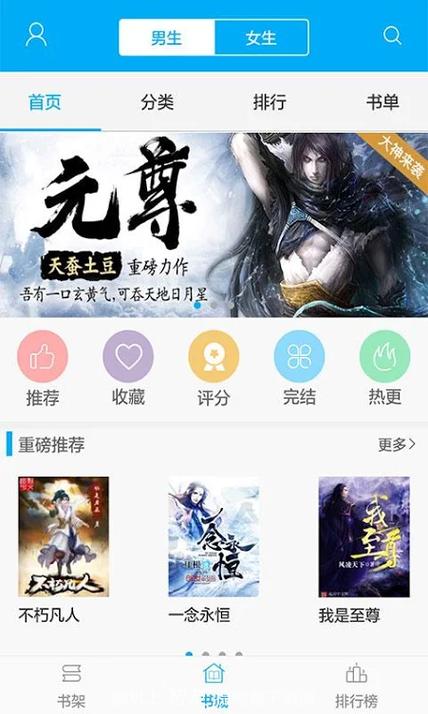 娘娘不上进笔趣阁安装到手机