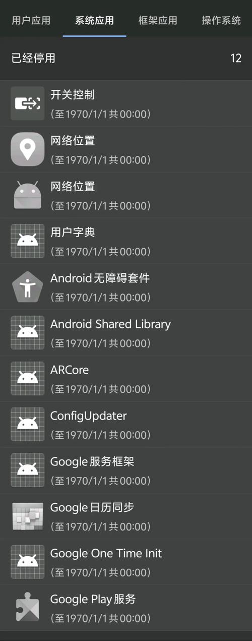 会玩app辅助脚本免root破解版