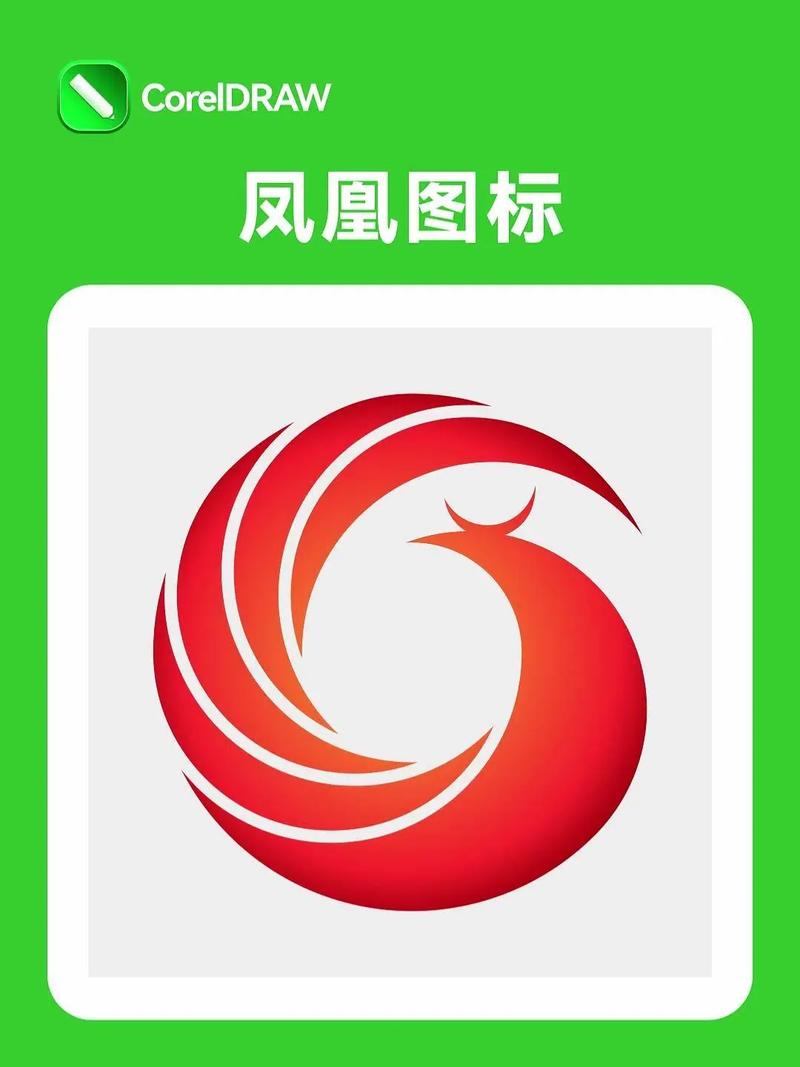 凤凰安卓汉化版