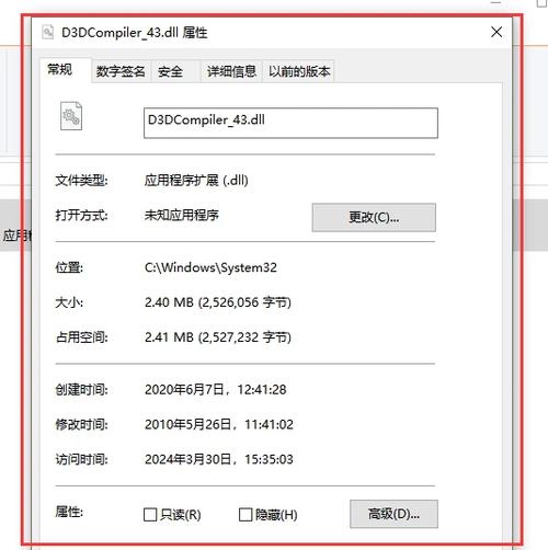d3dx9_34.dll安装方法详解