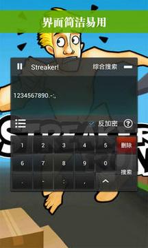 烧饼修改器怎么修改天天酷跑