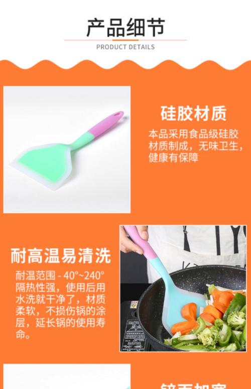 我的煎饼炒菜摊破解版橙色版截图