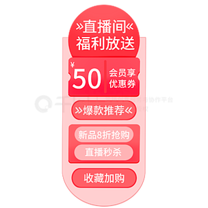 直播看片福利版