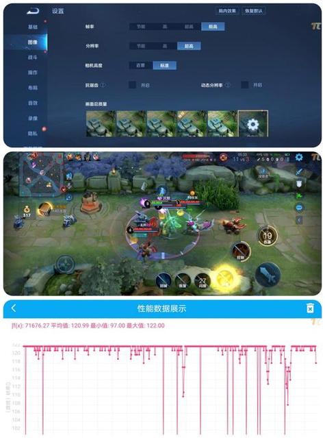 王者帧率修改器app