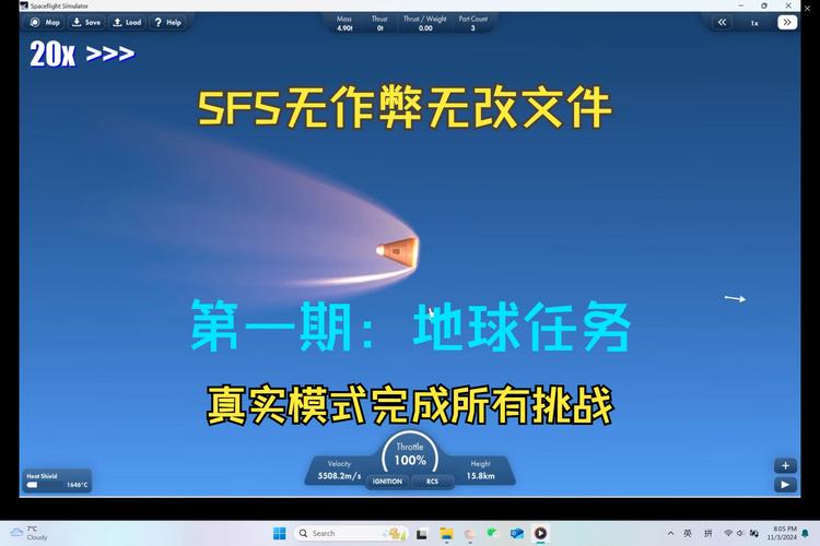 sfs破解版页面无弹窗