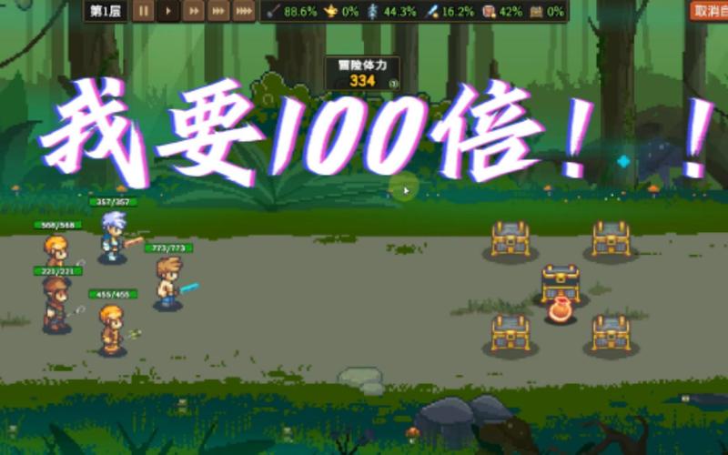 龙崖ce修改器修改游戏速度