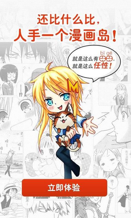 恶魔岛动漫无删减版
