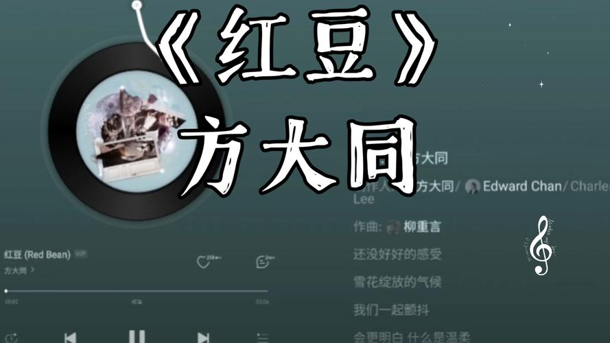 红豆电影在线观看全集免费测试新版