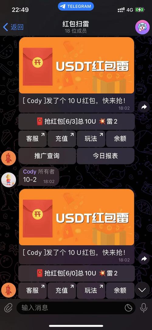 霸王雷红包软件激活码