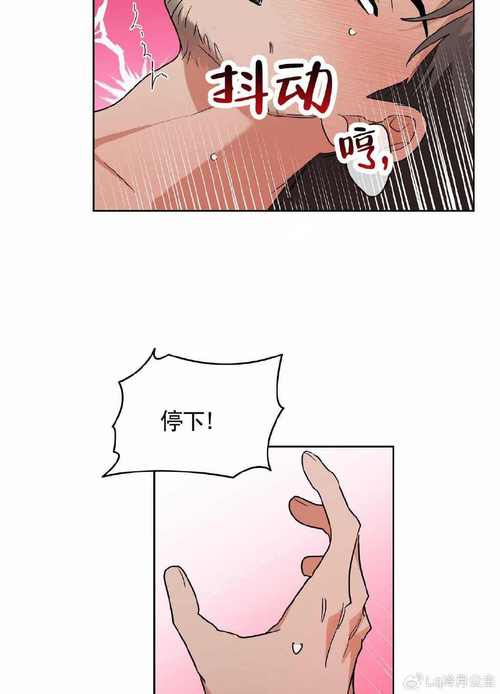 口子库漫画在线登录页面绿色版汉化版